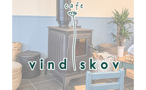 設置事例/薪ストーブのあるカフェ