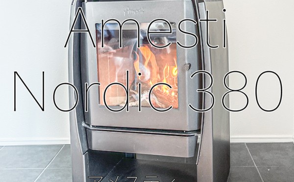 設置事例/ Amesti NORDIC 380